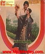 Mangala Nayagi 1980 song download